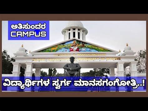 Manasagangotri Mysore University