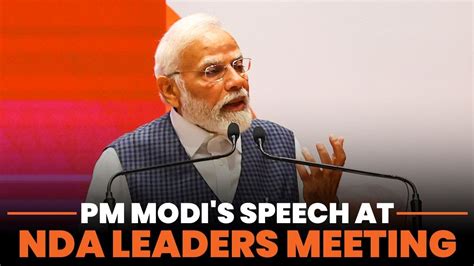 Pm Modis Speech At Nda Leaders Meeting Youtube