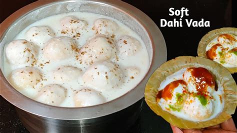 Dahi Vada Recipe Ramadan Special Make Freeze Dahi Vada