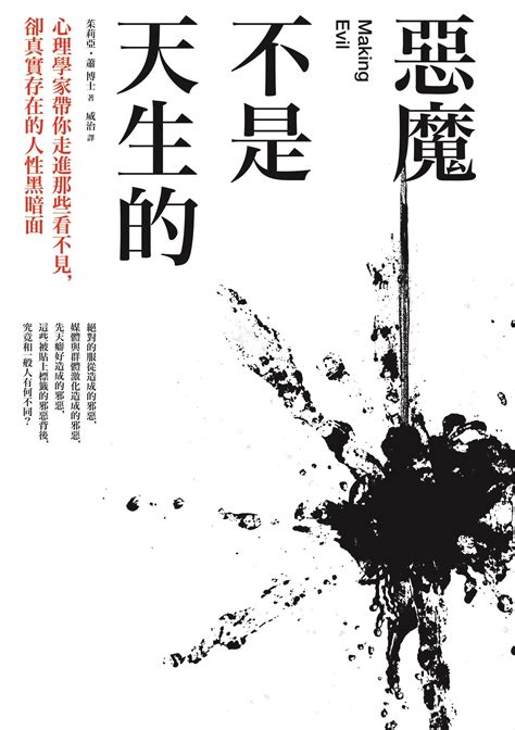 發獎金給不收賄賂的警察，可以打擊貪腐嗎？——2015搞笑諾貝爾經濟學獎 Pansci 泛科學