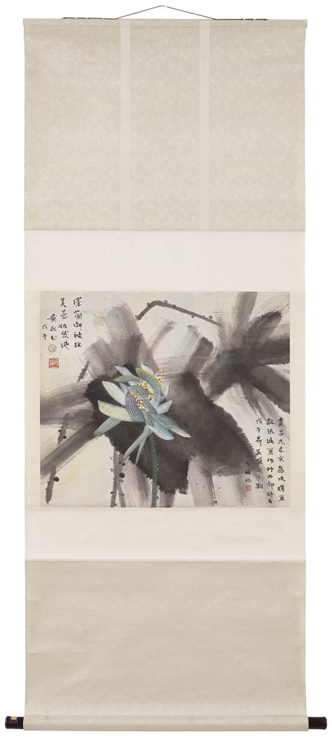 Huang Yongyu Fortune White Lotus 1978 Mutualart