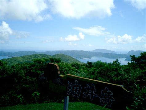 油井岳展望台の写真 鹿児島の離島 奄美大島