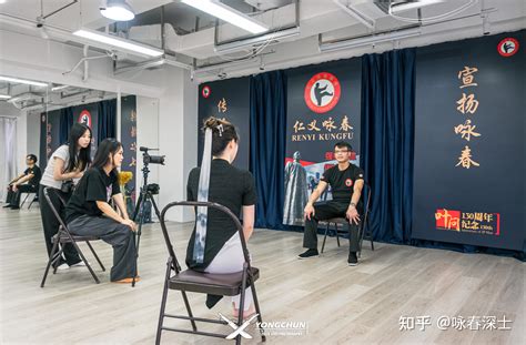 仁义咏春拳馆接受深圳新闻网采访（深圳咏春拳） 知乎