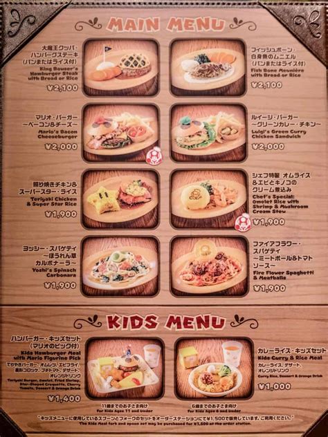 Super Nintendo World Food & Restaurant Guide • TDR Explorer