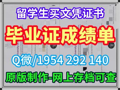 原版制作美国肯特州立大学毕业证本硕ksu文凭证书原版一模一样 Ppt