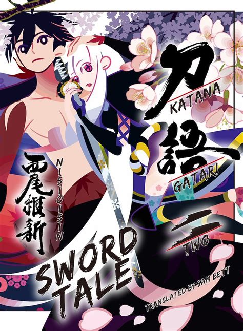 Katanagatari Sword Tale 2 Vertical