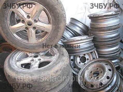 LDV Maxus: Диск колесный (комплект) с разборки иномарок used-spareparts ...