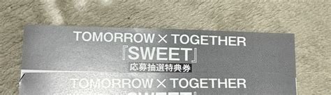 未使用TOMORROW X TOGETHER TXT アルバム SWEET 応募抽選特典 シリアルナンバー スビン ヨンジュン ボムギュ