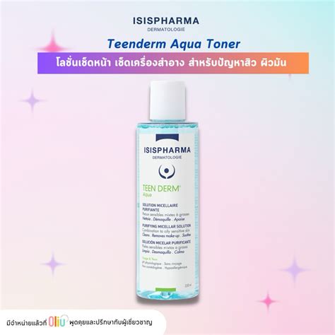 Isis Pharma Teen Derm Aqua Ml Ml