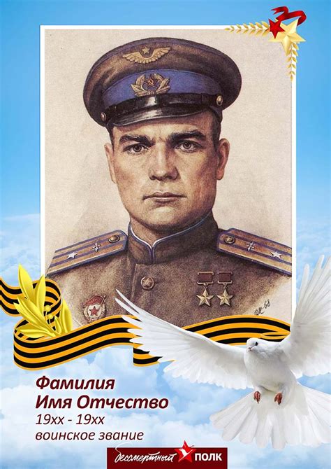 Оформить фотографию для бессмертного полка - 94 фото