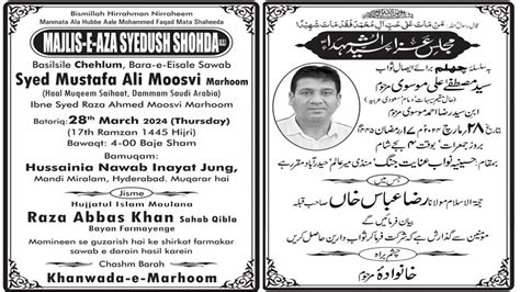 LIVE Majlis E Aza Basilsile Chehlum Of Syed Mustafa Ali Moosvi Ibne