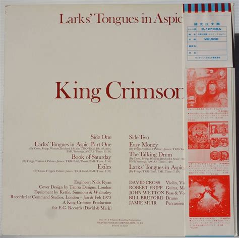 Yahooオークション 美盤 帯付lp キング・クリムゾン King Crimson