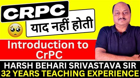 CrPC यद नह हत Introduction to CRPC Flow Chart Free Judicial