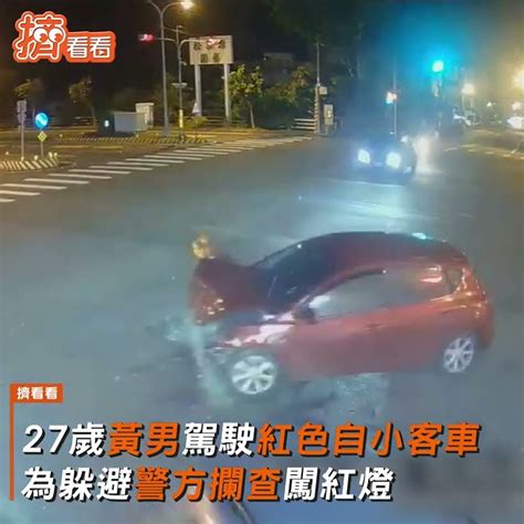 躲警攔查 「連續違規9次」酒駕男闖紅燈車禍釀火燒車｜tvbs新聞｜擠看看 Shorts Youtube