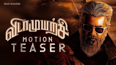 vidamuyarchi MOTION TEASER | AJITH KUMAR | MAD MAKERS - YouTube