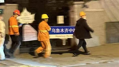 中国爆发「反封控」白纸运动！大批民众在上海“乌鲁木齐中路”聚集抗议⚡警方竟将路牌拆除！