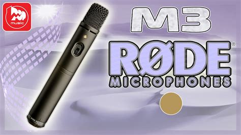 Микрофон RODE M3 - YouTube
