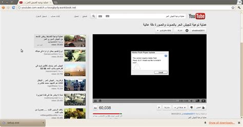 Fake Youtube Site Targets Syrian Activists With Malware Electronic Frontier Foundation