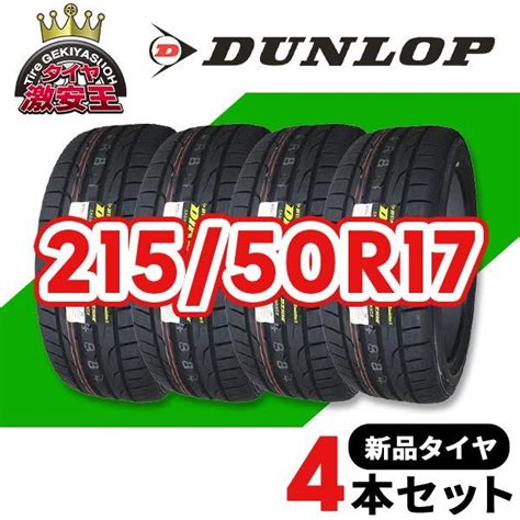 R Dunlop Direzza Dz