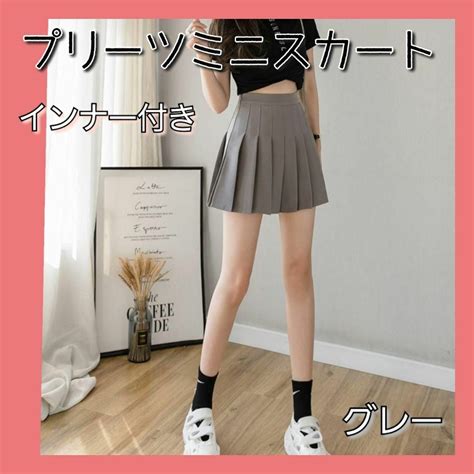 インナー付き プリーツスカート M グレー 制服 ショート 秋 夏 韓国の通販 By うらんs Shop｜ラクマ