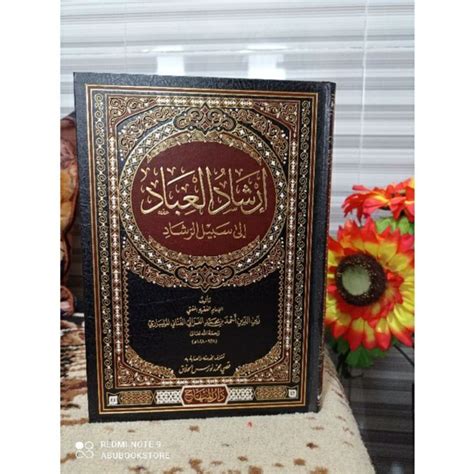 Jual Kitab Irsyadul Irsyad Al Ibad Krem Darul Minhaj DM Shopee Indonesia