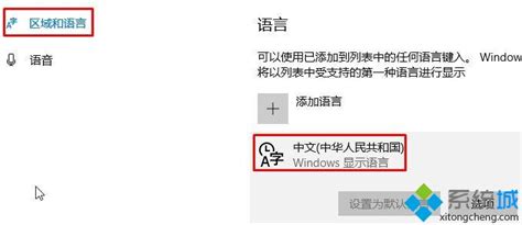 Win10 Shift键：win10如何禁用shift空格热键？ 系统之家