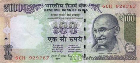 India Soon To Have New 100-rupee Currency Notes | Pakistan Point