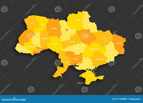 Ukraine Political Map Of Administrative Divisions Stock Vector