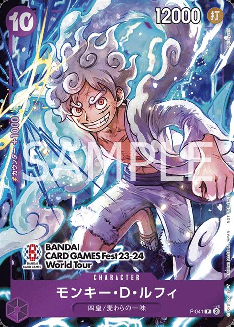 P P Monkey D Luffy Parallel Card One Piece Card Game