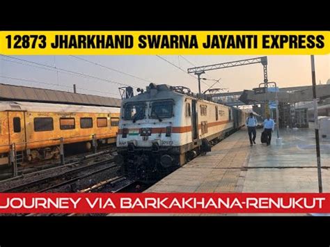 Jharkhand Swarna Jayanti Express Journey From Muri To Anand