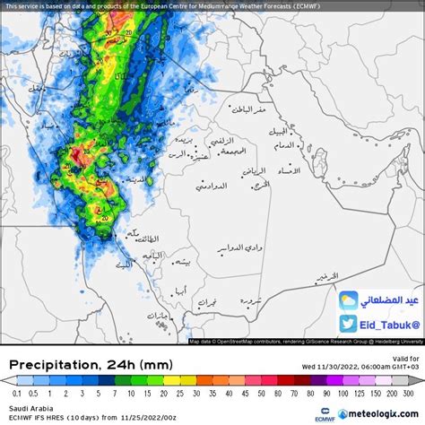 عيد المضلعاني On Twitter ⛈️تحديث المركز الاوروبي للامطار يوم الثلاثاء