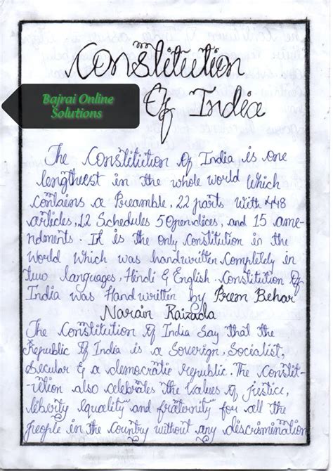 Constitution Of India By Fatima Banu Bajrai Online Solutions