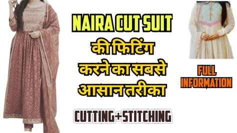 Naira Suitkurti Fitiingnaira Cut Suit Style Cutting Andstitchingnaira