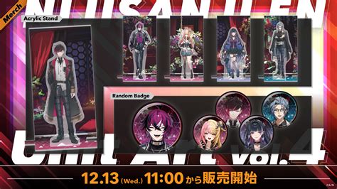 NIJISANJI ENXSOLEIL 1st AnniversaryNIJISANJI EN Unit Art Vol 412月