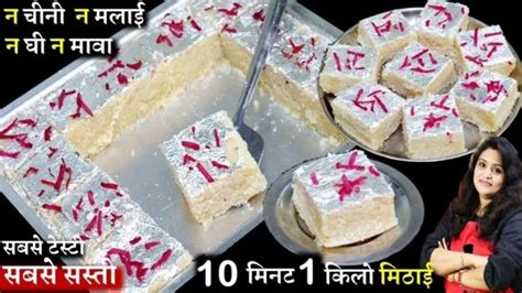 Coconut Burfi Recipe How To Make Coconut Burfi At Home Nariyal