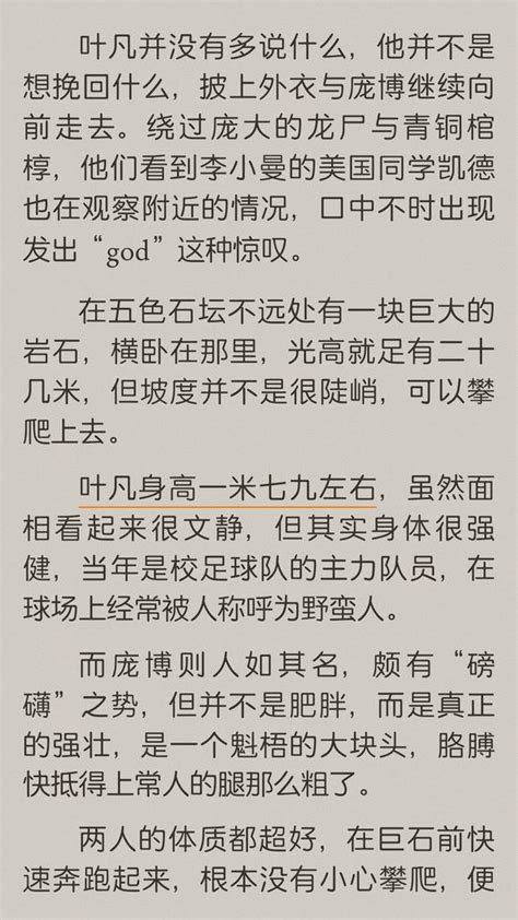 辰东经典小说男主角大比拼，等你来战！ 每日头条