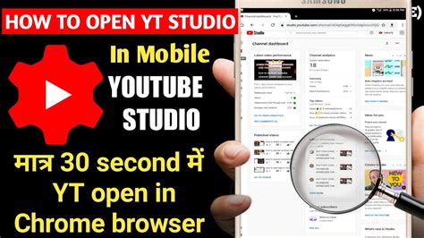 Youtube Studio How To Open Yt Studio In Mobile How To Use Youtube