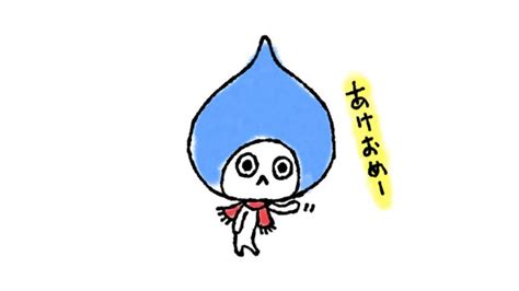 ぴちょんくん【公式】 (@daikin_pichon) さんのイラスト・マンガ作品まとめ (161 件) - Twoucan