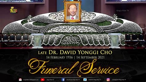 데이비드 조용기 박사 Funeral Service of Dr DAVID PAUL YONGGI CHO Yoido Full