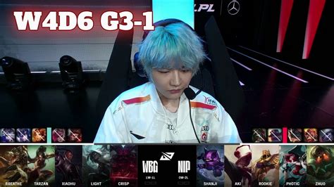 Wbg Vs Nip Game Week Day Lpl Summer Weibo Gaming Vs