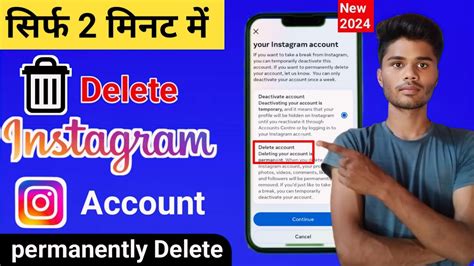 Instagram Account Permanently Delete Kaise Kare 2024 How To Delete