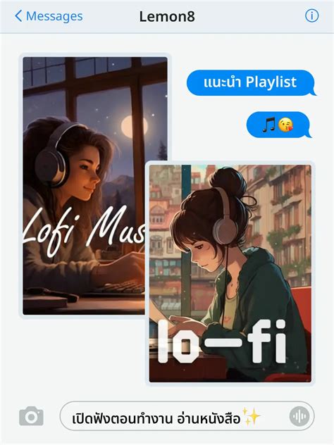 Lofi Music รวมเพลงเปิดฟังตอนทำงาน อ่านหนังสือ แกลเลอรีที่โพสต์โดย