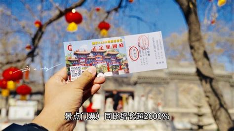 五一12万人涌入淄博：老板半小时错过100通电话 烧烤师傅工资上万旅游旅游产业好看视频