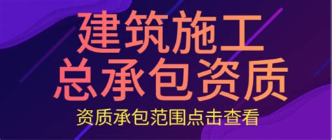 建筑施工三级资质到期自动失效不用延期了？ 建企猫