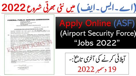 ASF Latest Jobs 2023 Airport Security Force New Jobs Apply Online