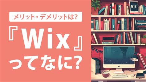 フラットデザインとは？概要やメリットをわかりやすく解説！｜seoタイムズ