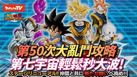 Dokkanbattle Youtube