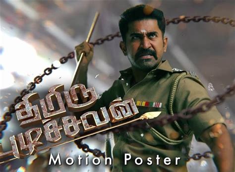 Thimiru Pudichavan motion poster ft. Vijay Antony Tamil Movie, Music ...