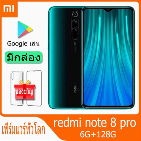 xiaomi redmi note 8 pro NFC 6gG 128G Google play global version Android ...