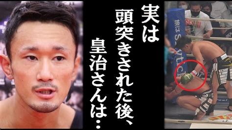 Rizin 梅野源治だけが知る皇治がバッティングした直後の”トンデモない言動”に一同騒然 梅野が皇治に放った言葉にはファンや関係者や称賛の声が News Wacoca Japan